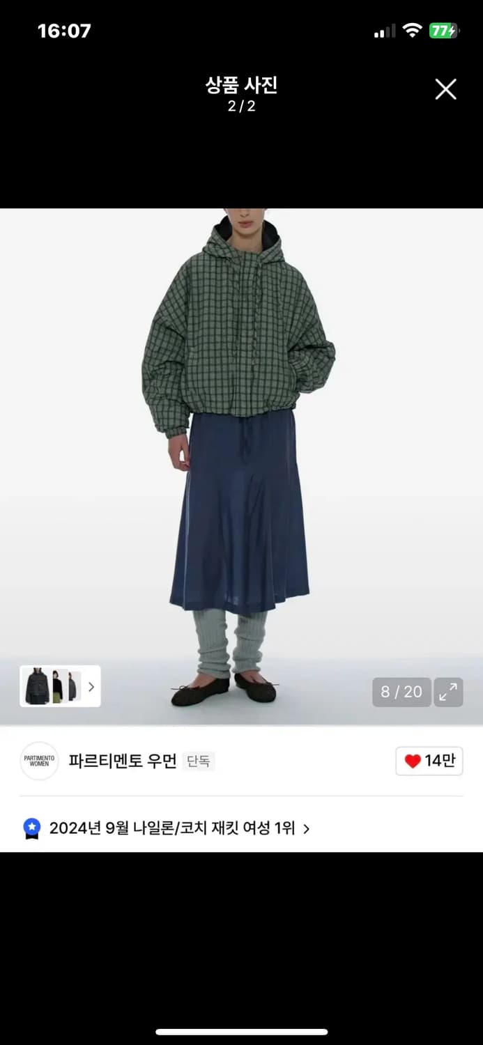 파르티멘토 우먼 리버시블 후디드 윈드브레이커_블랙 상품이미지2