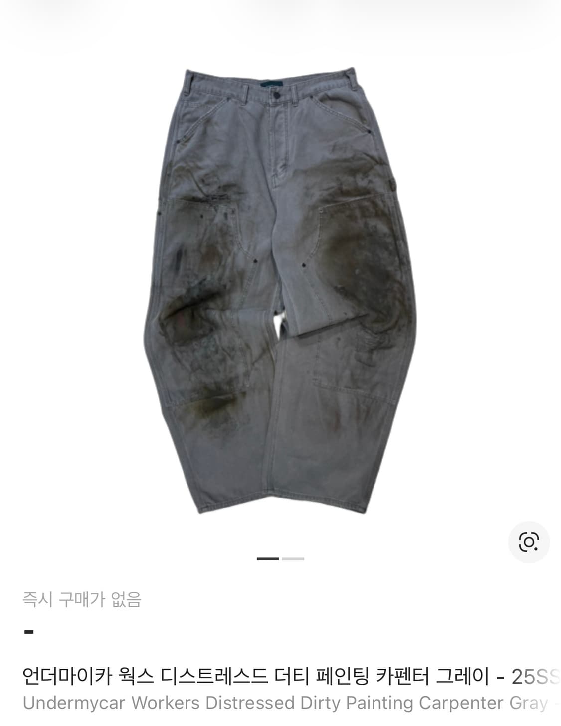 (새상품)언더마이카 워커스 디스트레스드 더티 페인팅 카펜더 1사이즈 상품이미지1