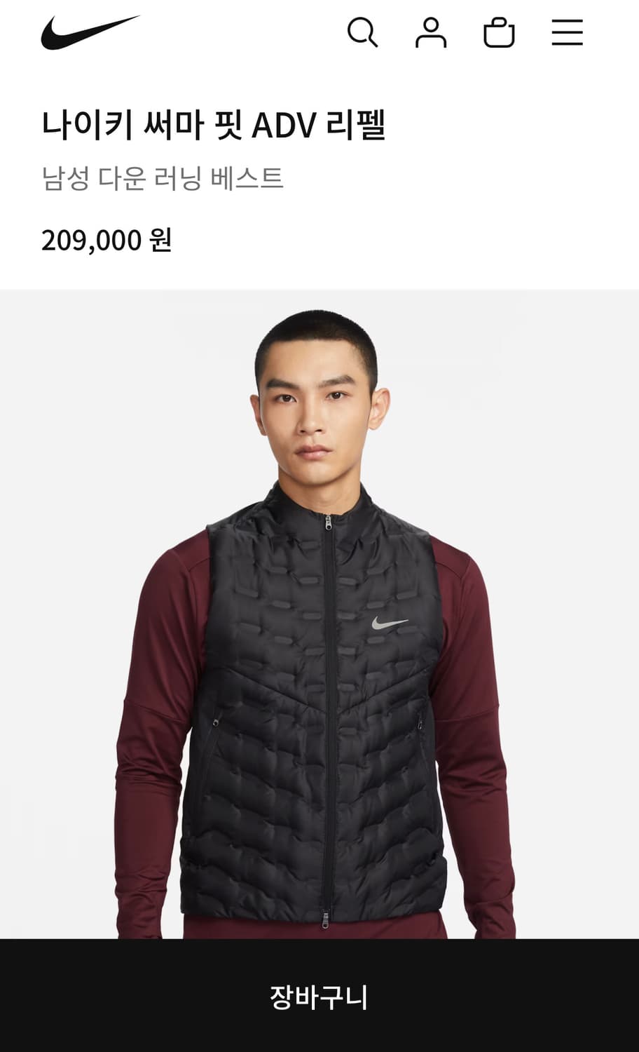 나이키 써마핏 adv 리펠 베스트 블랙 L 상품이미지3