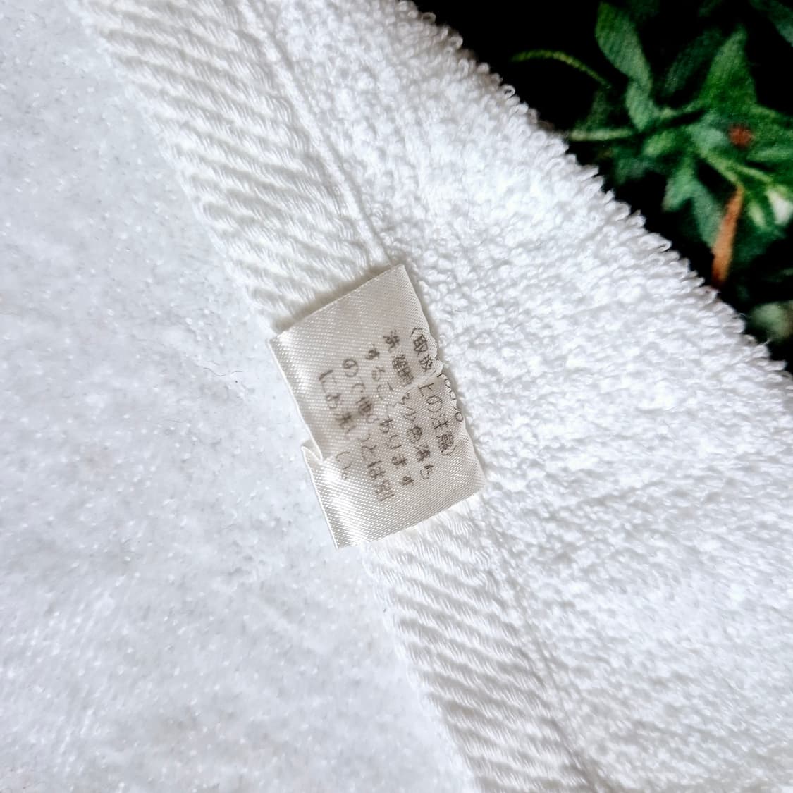 courreges 꾸레주 수건 상품이미지3