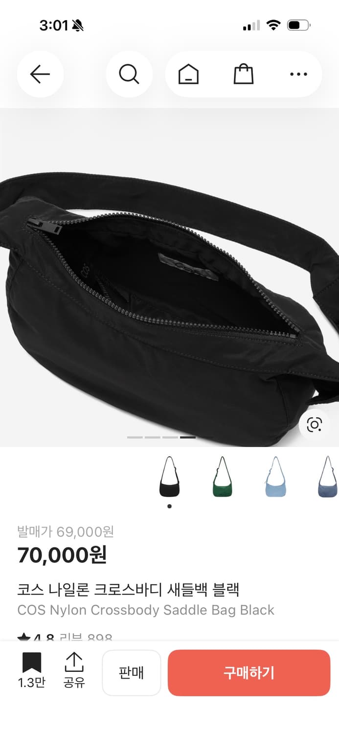 코스 나일론 새들백 블랙 판매합니다! 상품이미지2