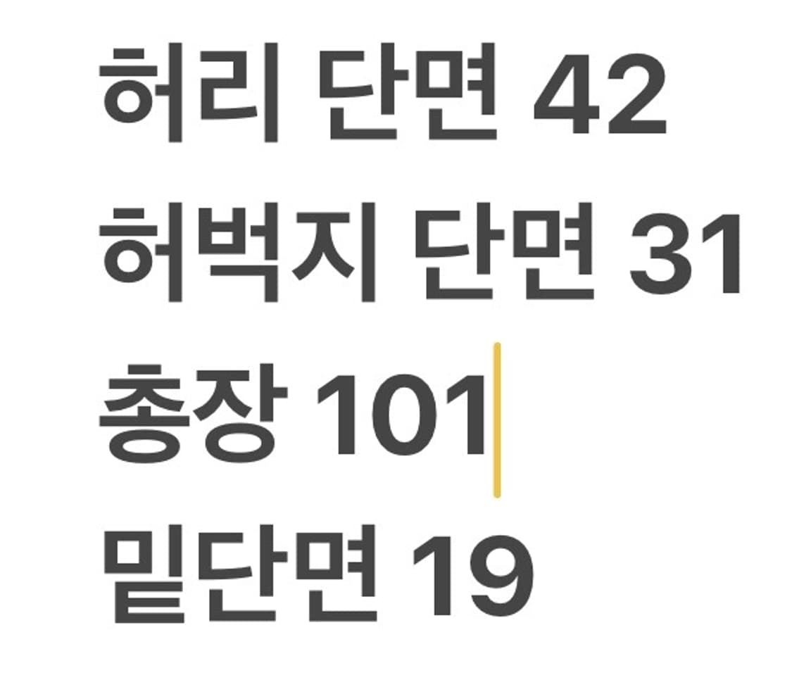 [ 정품/33 ] 폴로랄프로렌 치노 팬츠 b15 상품이미지9