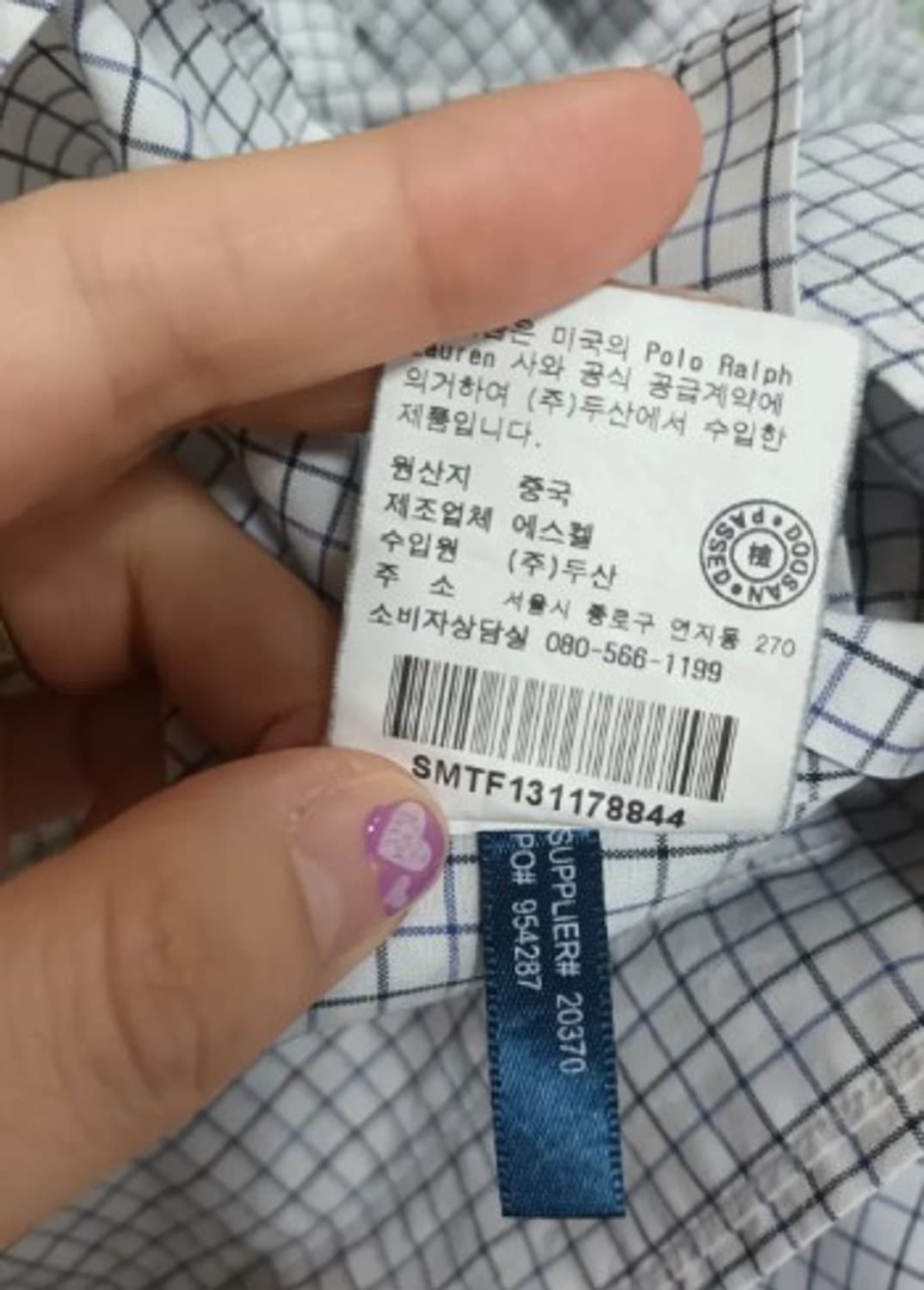 랄프로렌폴로 남성 체크셔츠 17 1/2, 44사이즈 상품이미지5