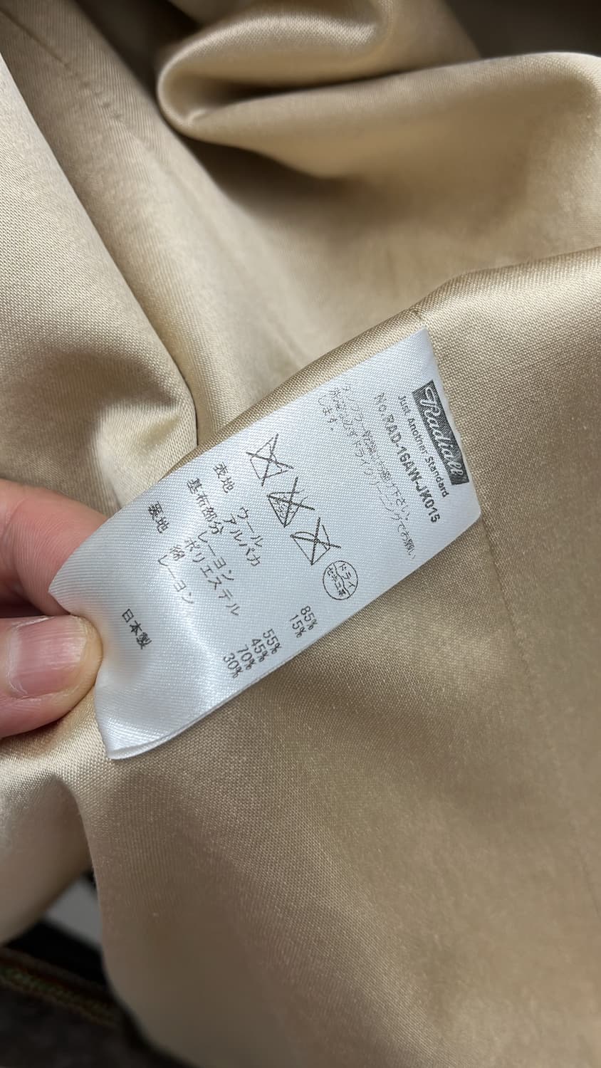 Radiall 라디얼 후디 퍼 자켓 상품이미지7