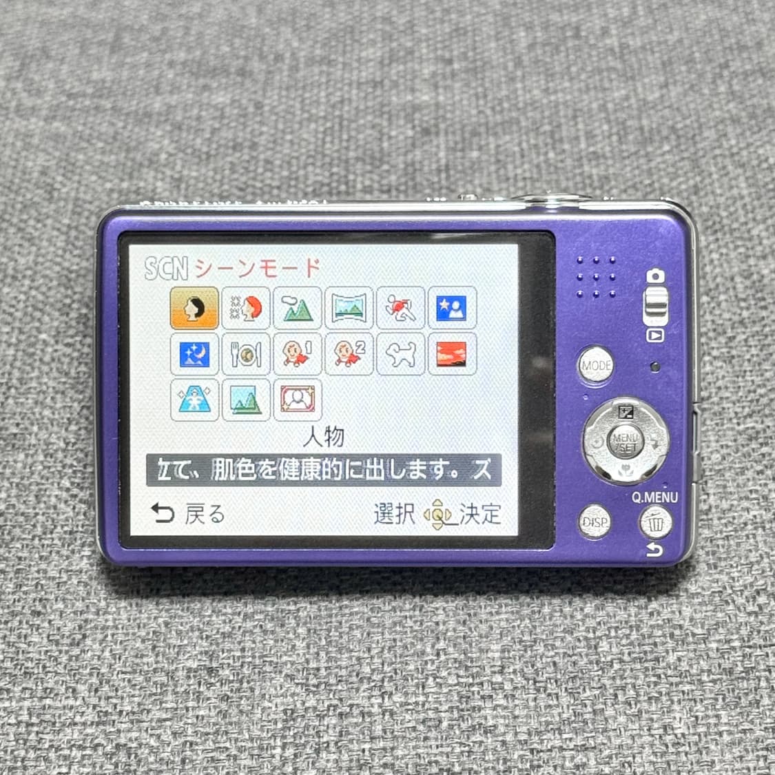 파나소닉 루믹스 DMC-FH8 퍼플 빈티지디카 상품이미지6