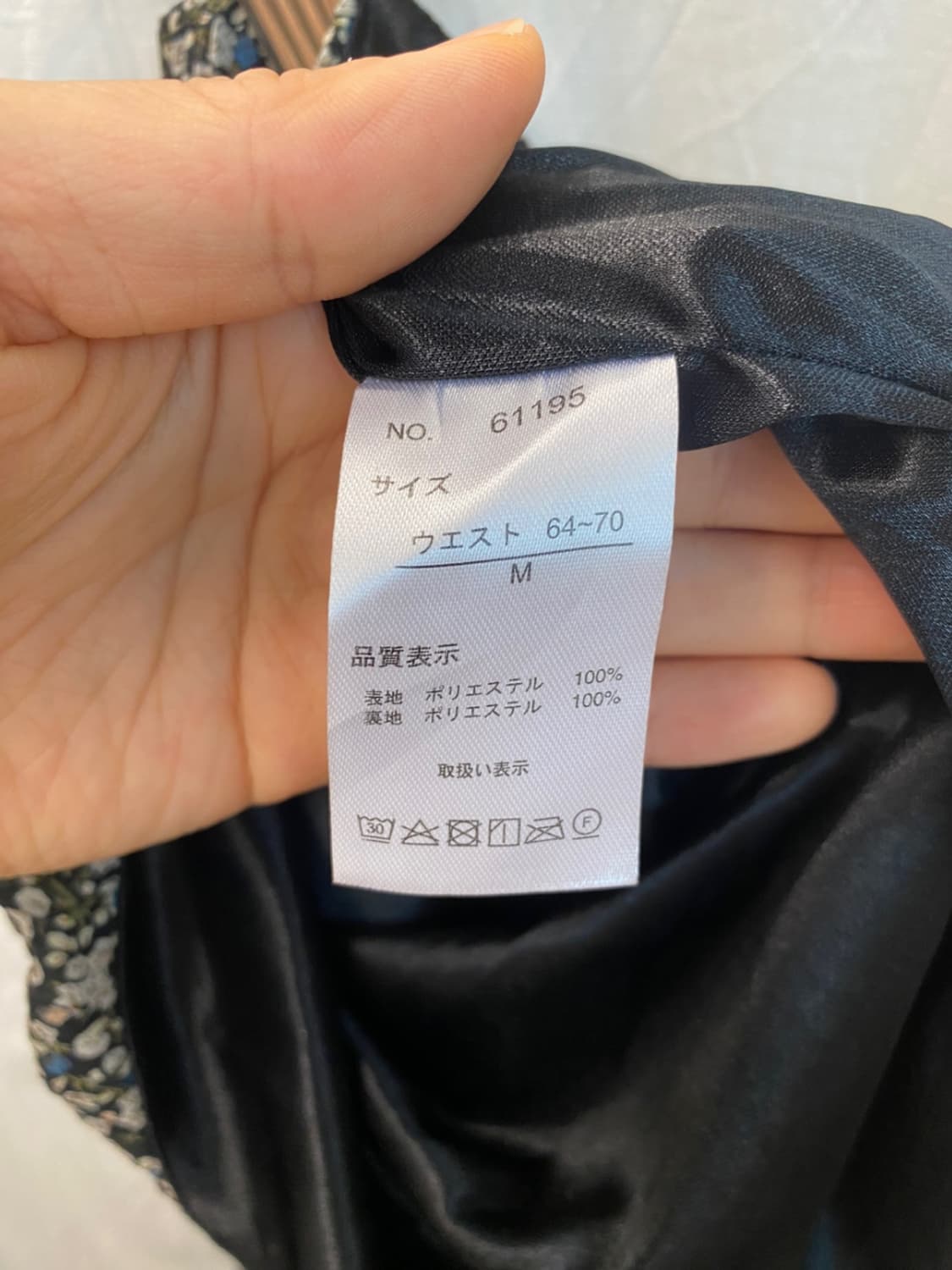 플라워밴딩롱스커트(M) 상품이미지7