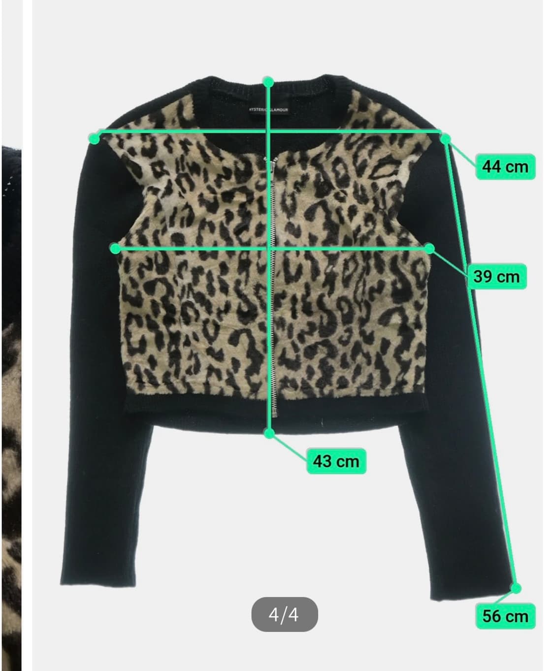 Hysteric glamour Leopard Cardigan 상품이미지4