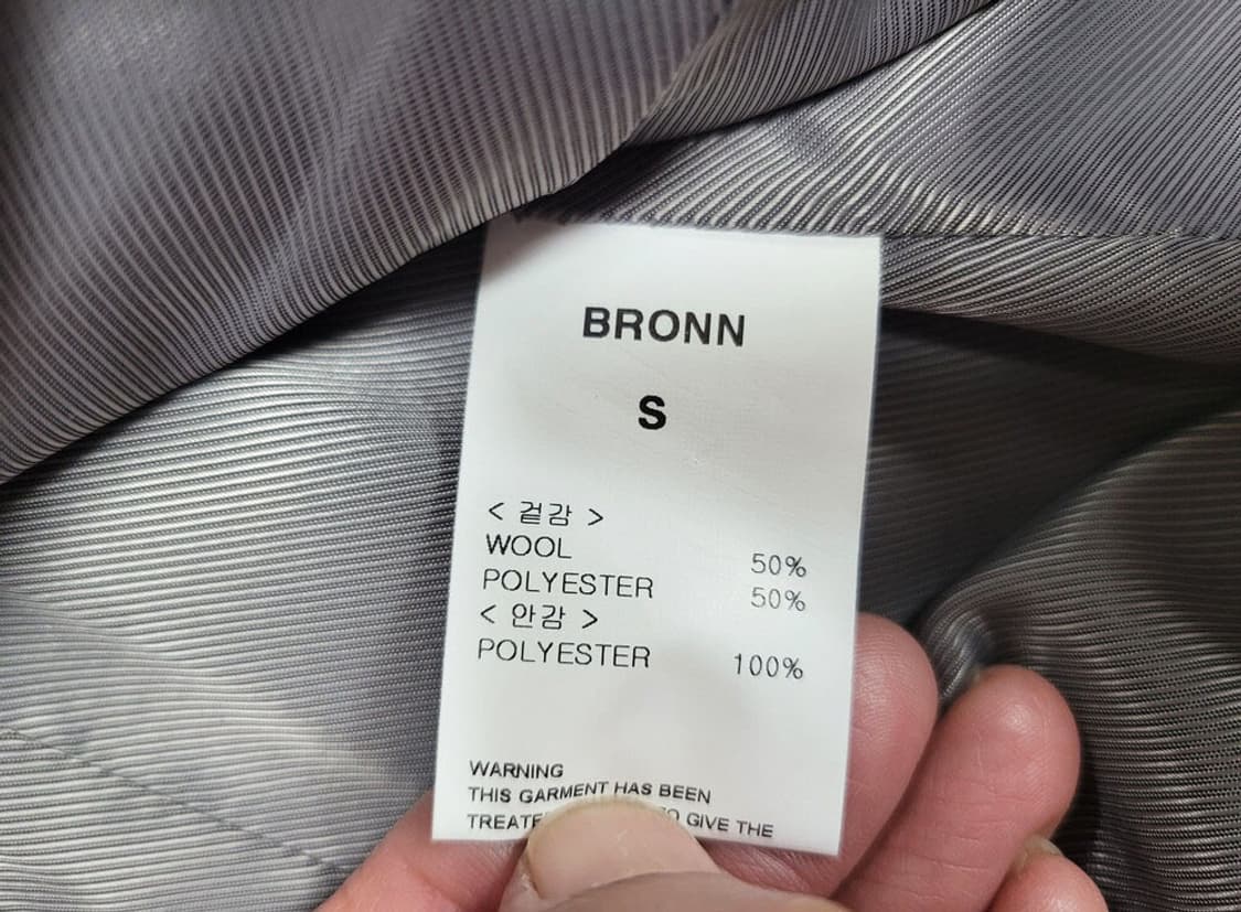브론(BRONN) 더블 울자켓 55 새상품 상품이미지7