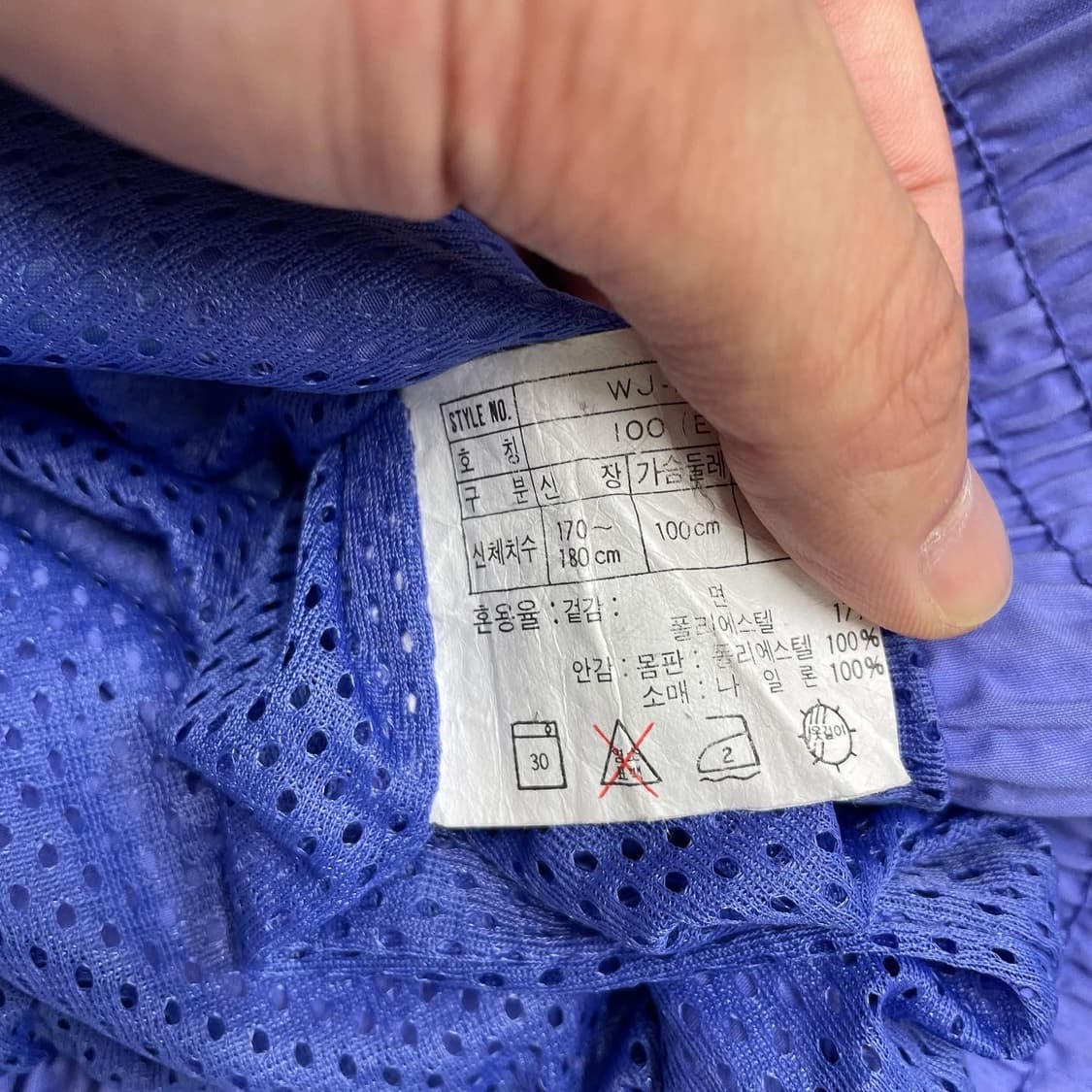 Nike 90,s  나이키 삼나스포츠 자수 스우시  멀 상품이미지6