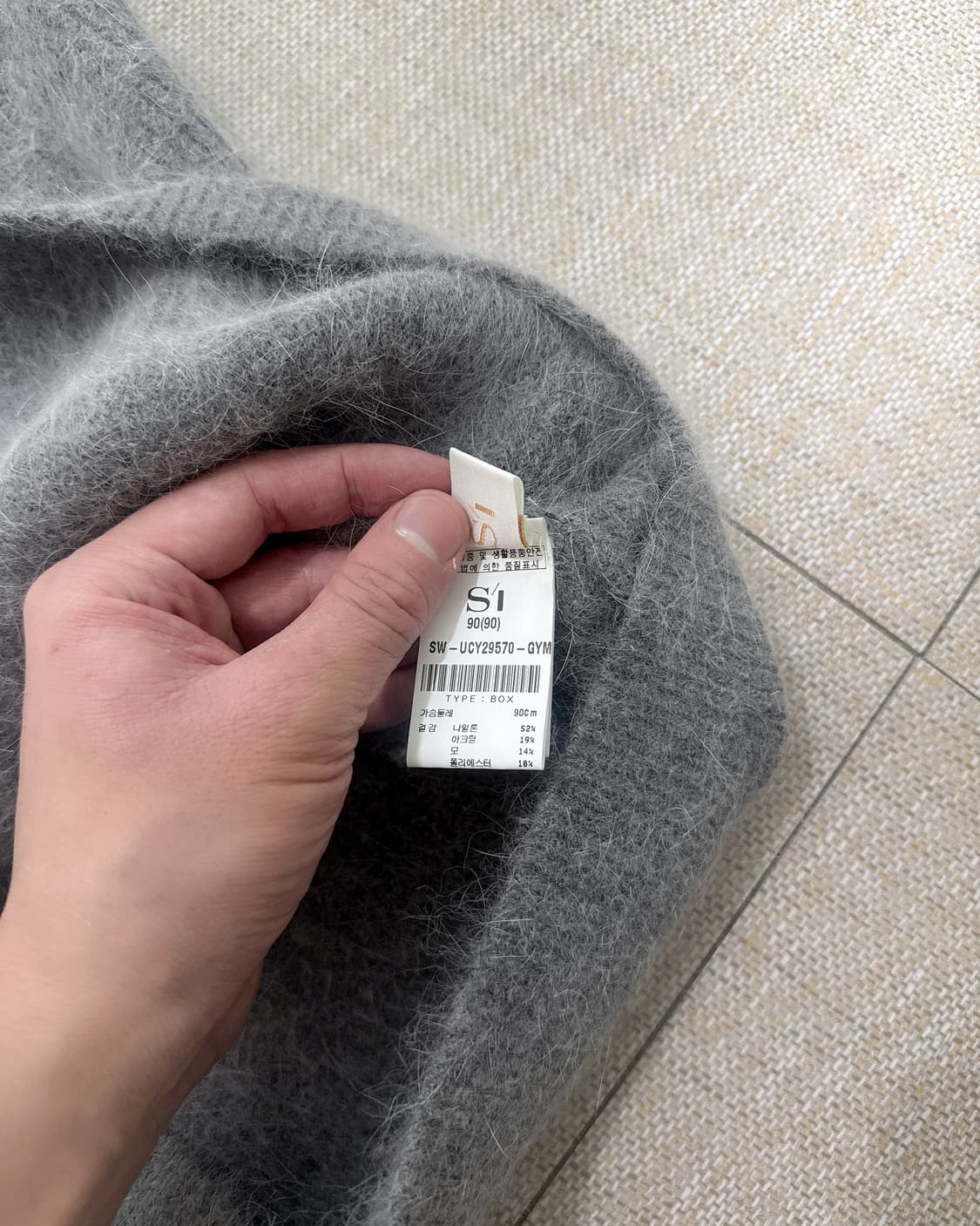 SI 앙고라 진주 니트 (90) 상품이미지2