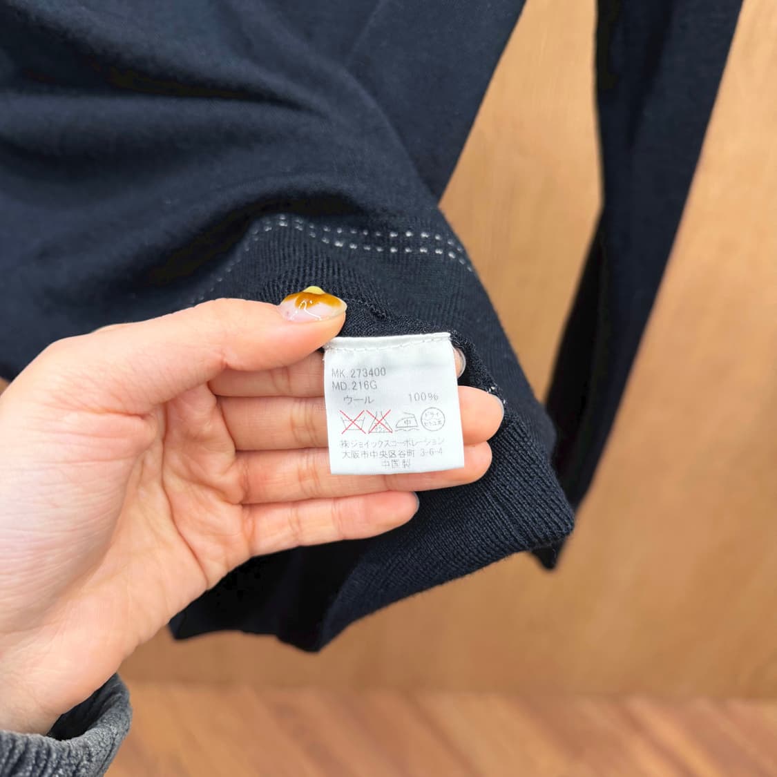 폴스미스 PS 라운드넥 긴팔 니트 숄더 배색 라인 디테일 레귤러핏 블랙 상품이미지8