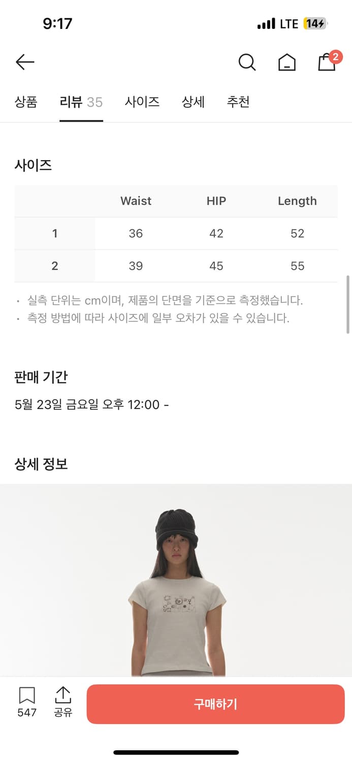 코이세이오 더블 셔링 스커트 그레이 2사이즈 상품이미지2