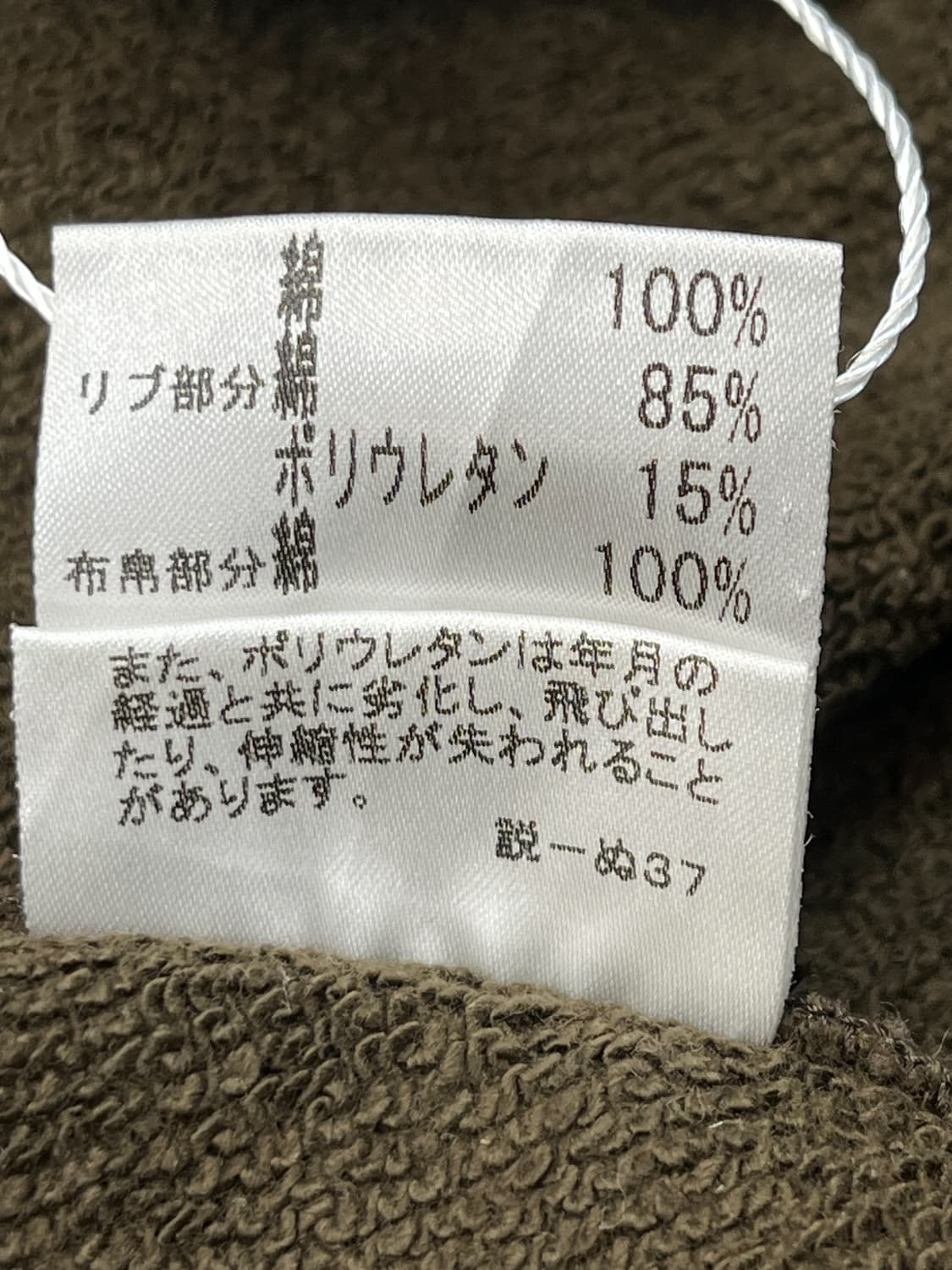 버버리 이퀘스트리안 나이트 집 후디 상품이미지9