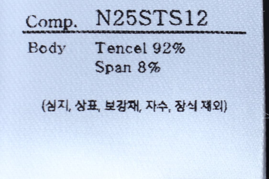 (L-XL) 노이어 반팔 티셔츠 헨리넥 레이어드 블랙 놈코어-H32138 상품이미지6