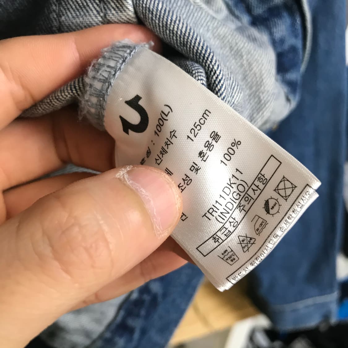 트루릴리젼 트러커 청자켓 상품이미지5