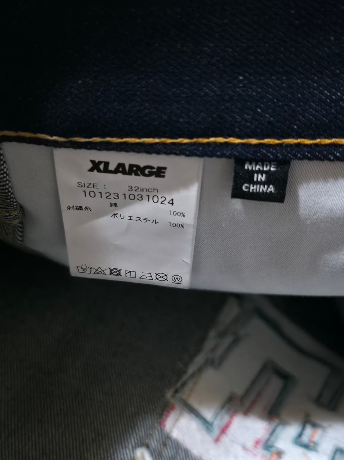 엑스라지 X Large 데님 반바지 32 상품이미지3