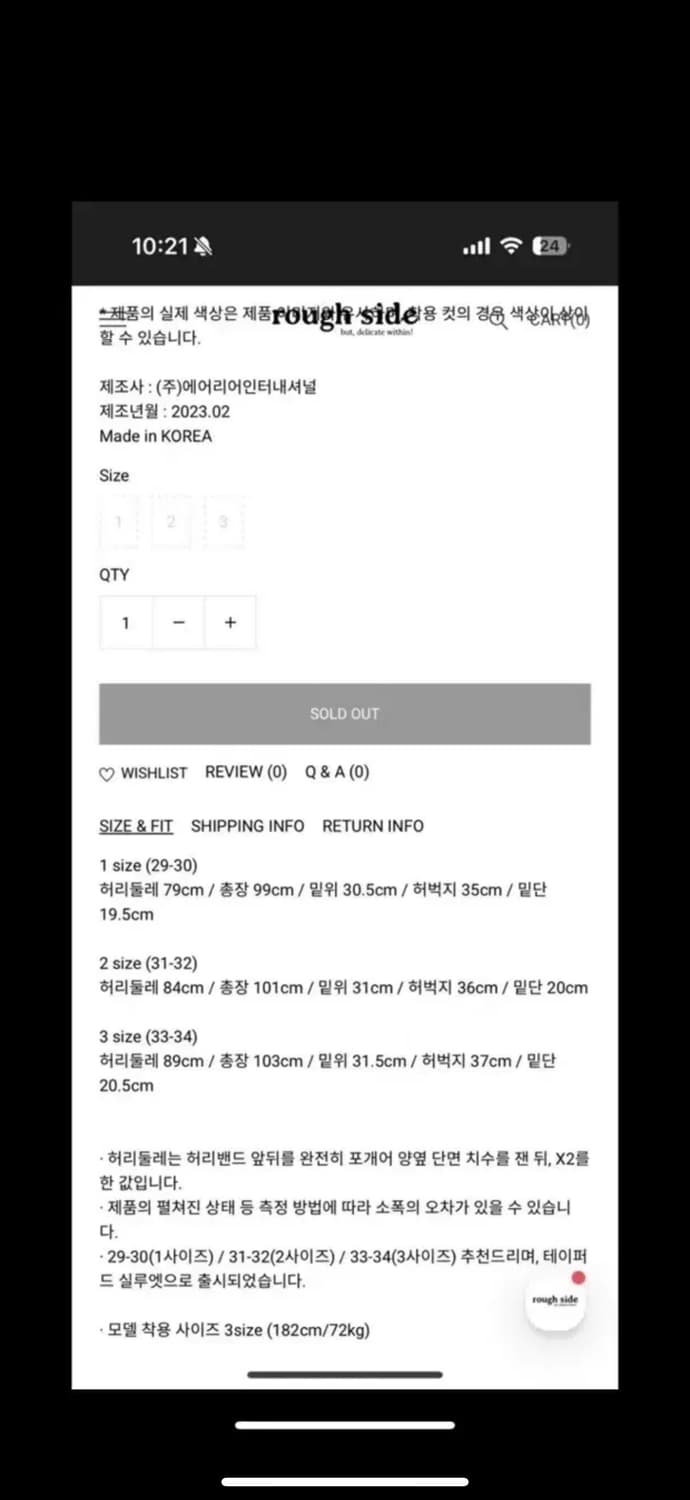 러프사이드 클럽 팬츠 머드 상품이미지2