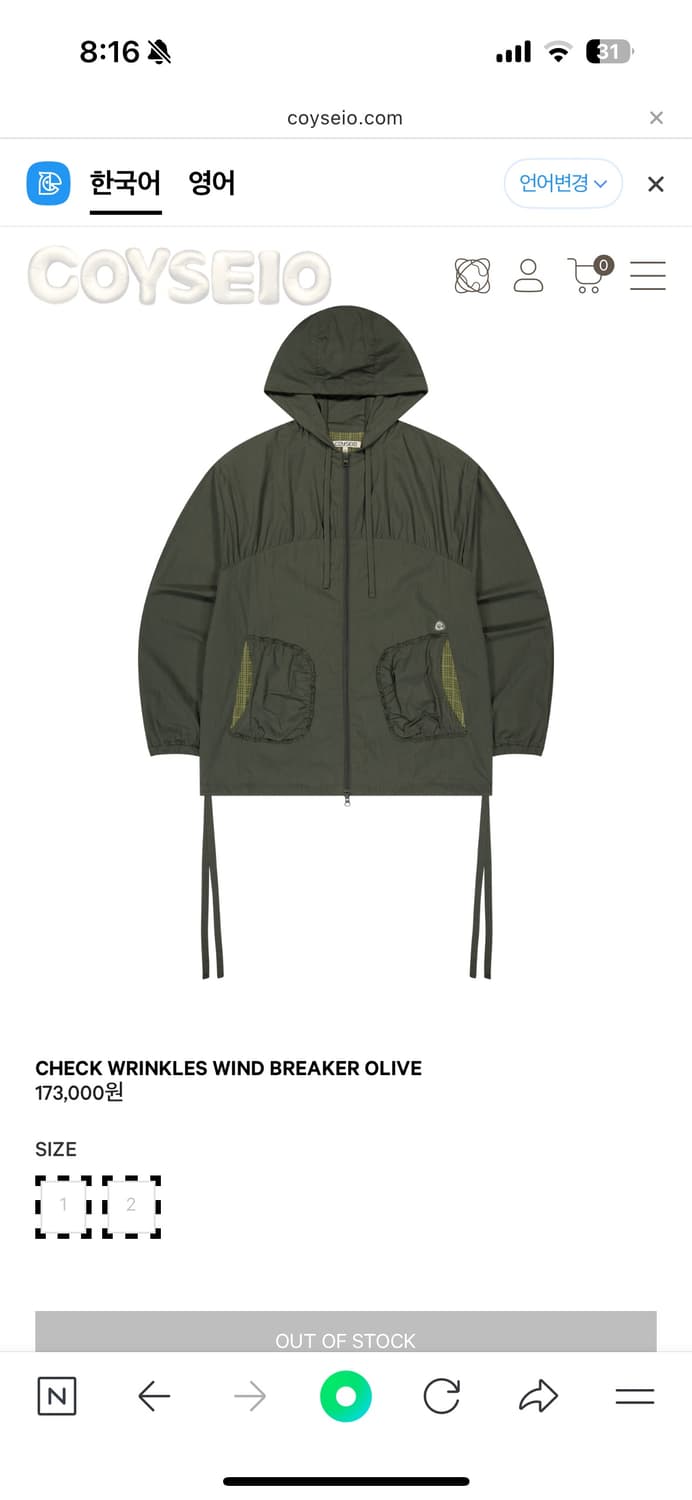 코이세이오 CHECK WRINKLES WIND BREAKER OLIVE 상품이미지1