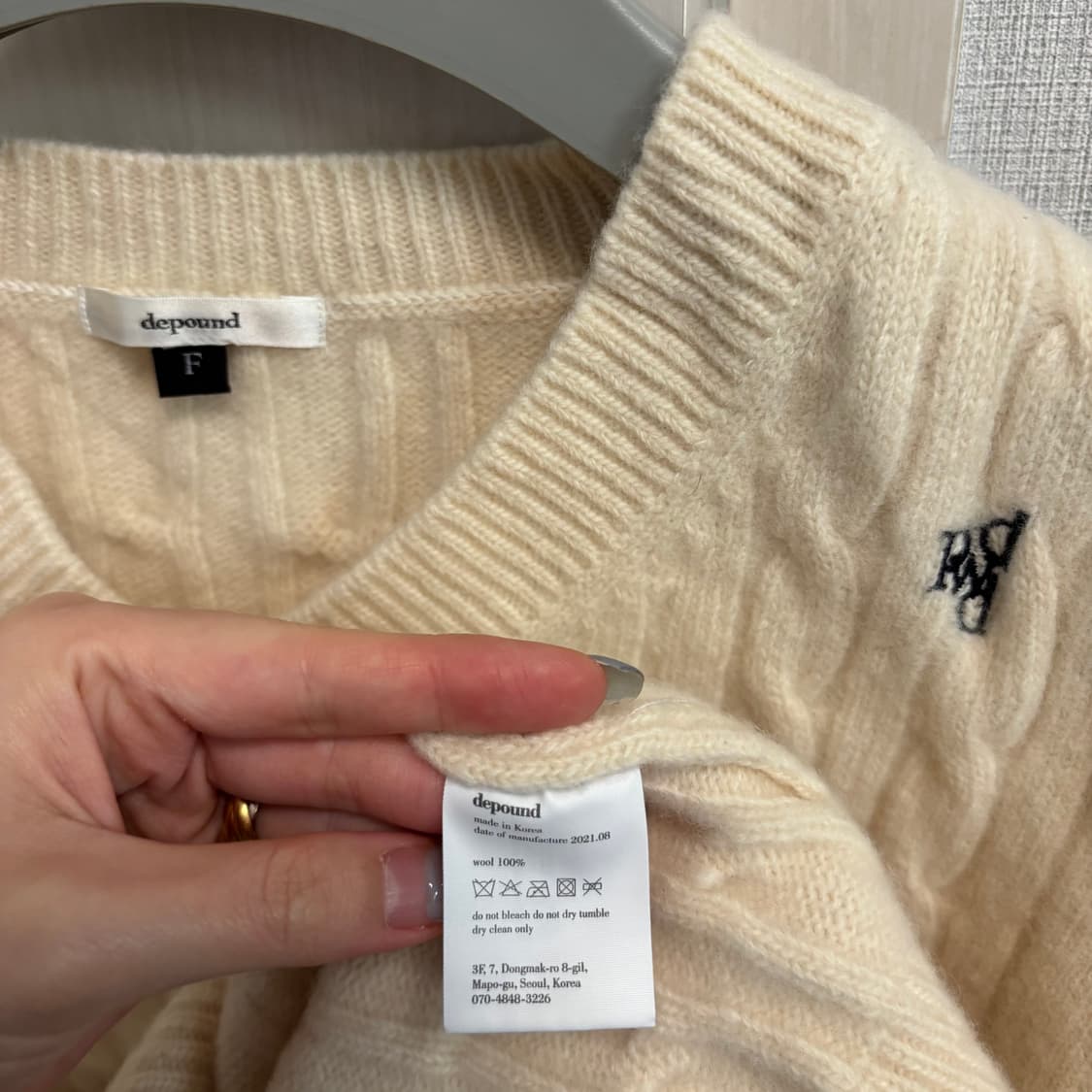 드파운드 로고 자수 케이블 니트베스트 상품이미지8
