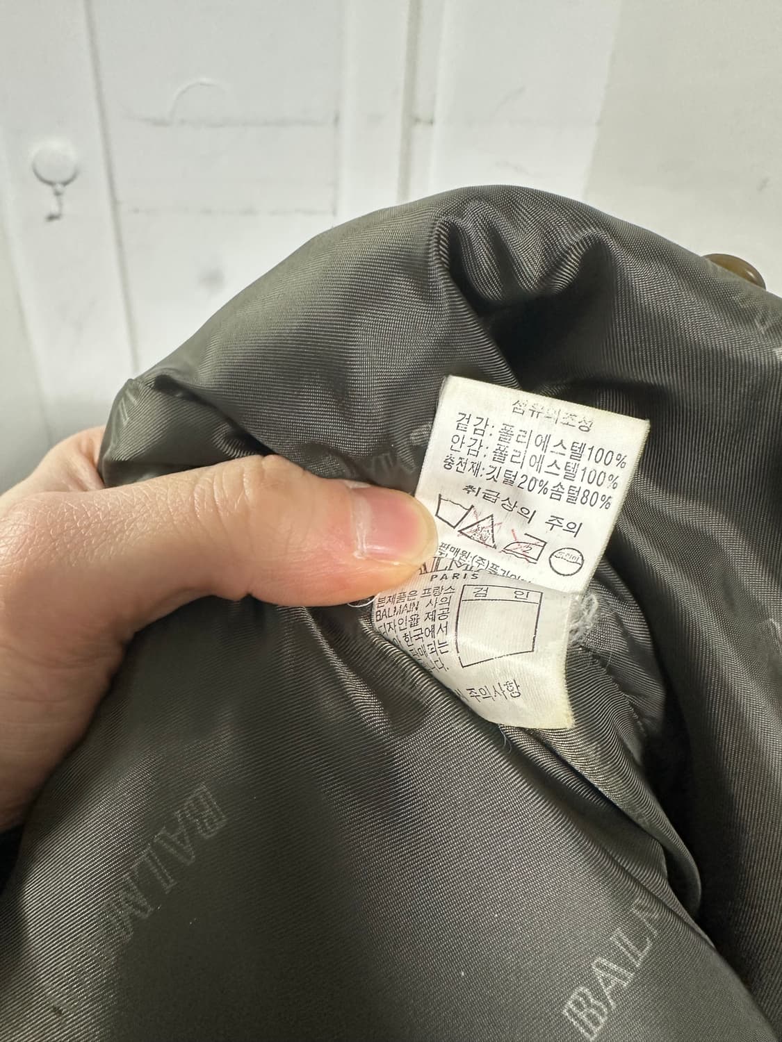 발망 패딩 상품이미지4