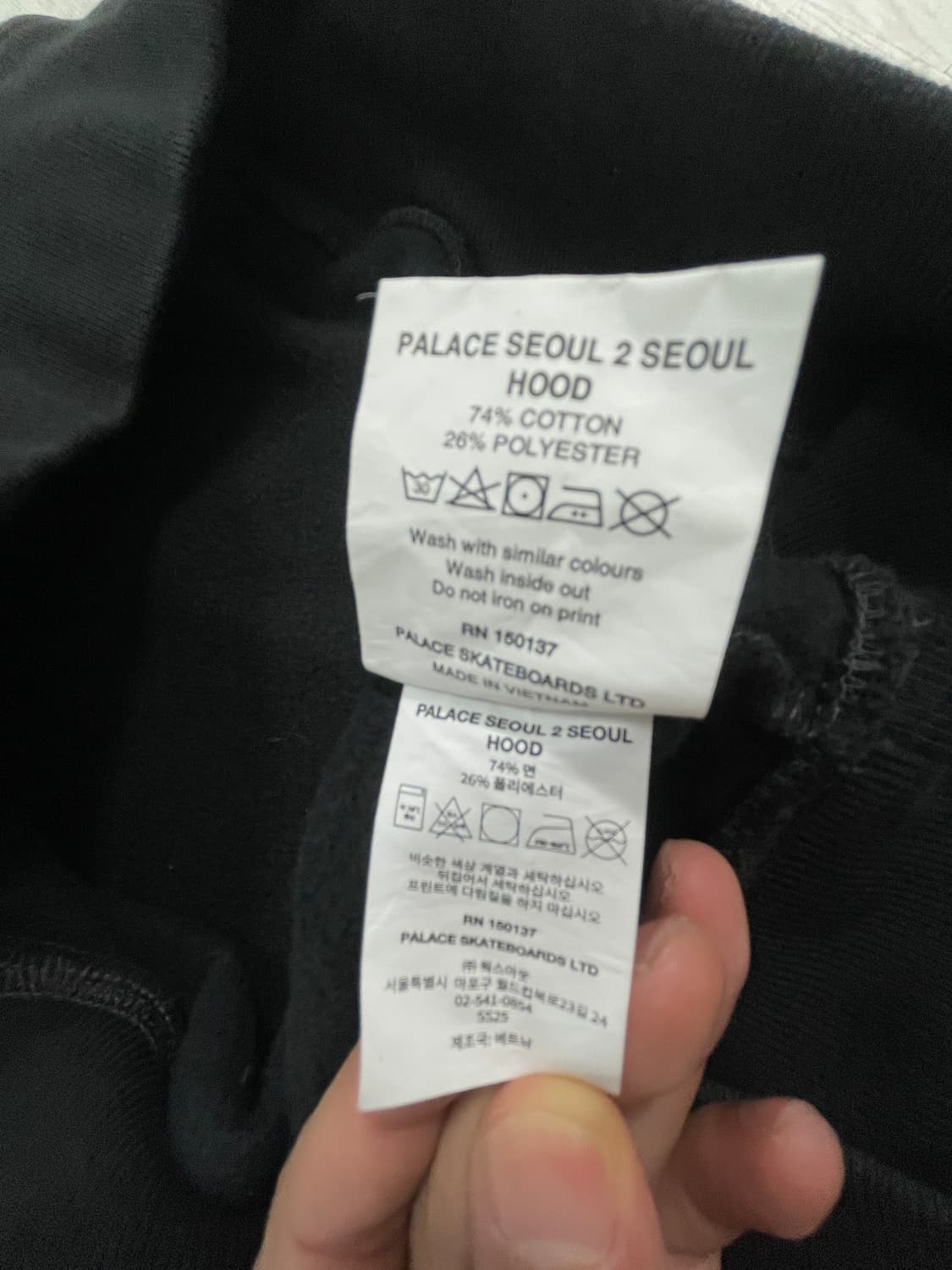 [S] 팔라스 서울2 후드티 블랙 상품이미지4