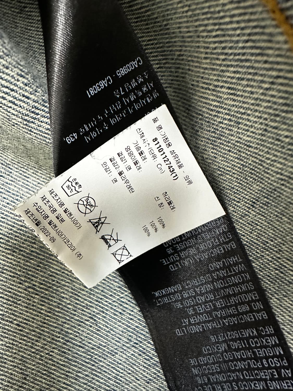 발렌시아가 오버사이즈 데님 자켓 ( 115 ) 상품이미지5