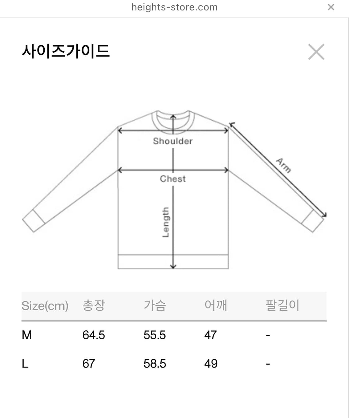 [L] 로어즈 Ripstop Work vest 상품이미지8