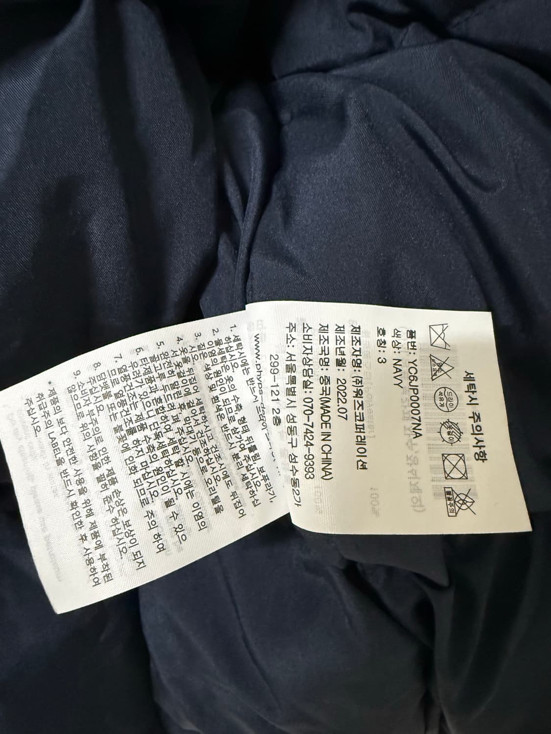 L사이즈 예일 코듀로이 패딩 점퍼 상품이미지7