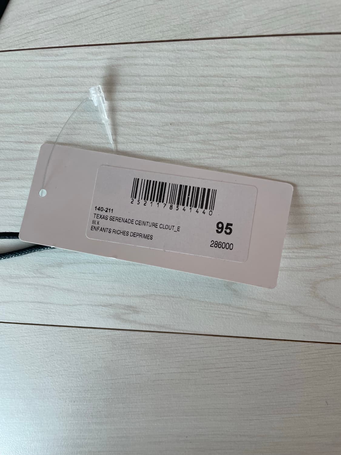 erd 벨트 텍사스 세레나데 95 상품이미지3