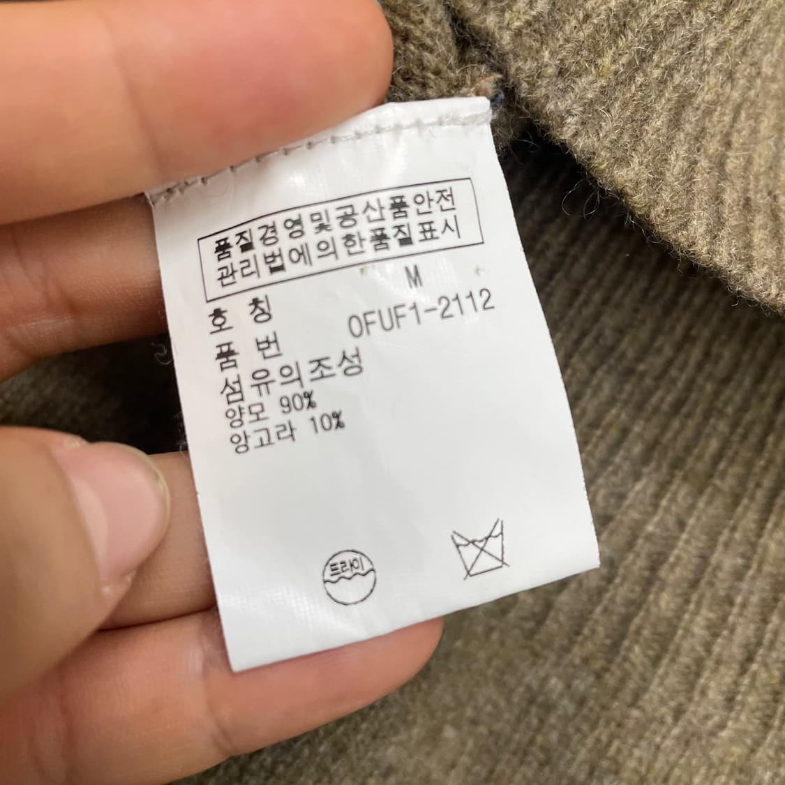 랄프로렌 Ralph Lauren 카키브라운 보이프렌드핏 가디건 M 상품이미지3