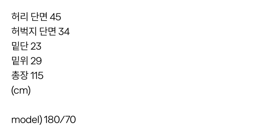 디젤 연청데님 상품이미지4