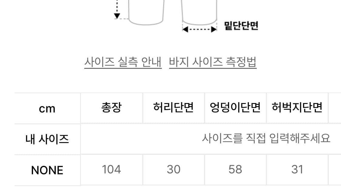 애즈온 루즈 트레이닝 팬츠 상품이미지2