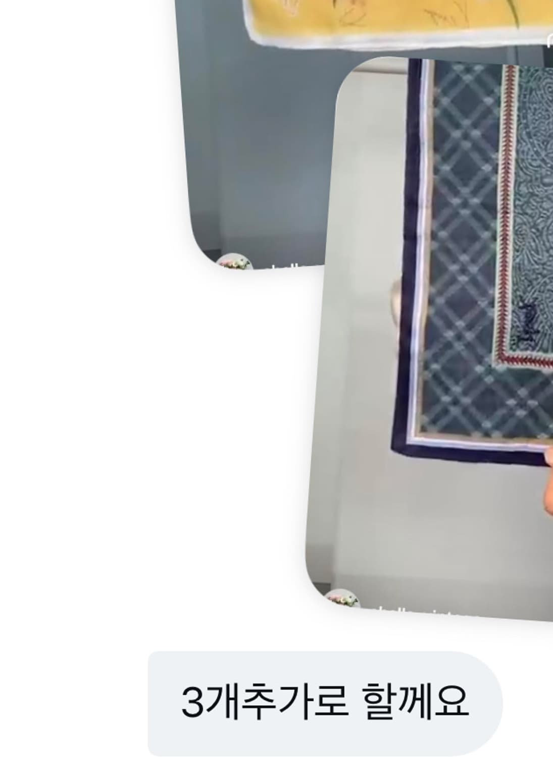 감사합니다ㅎㅎ 상품이미지1