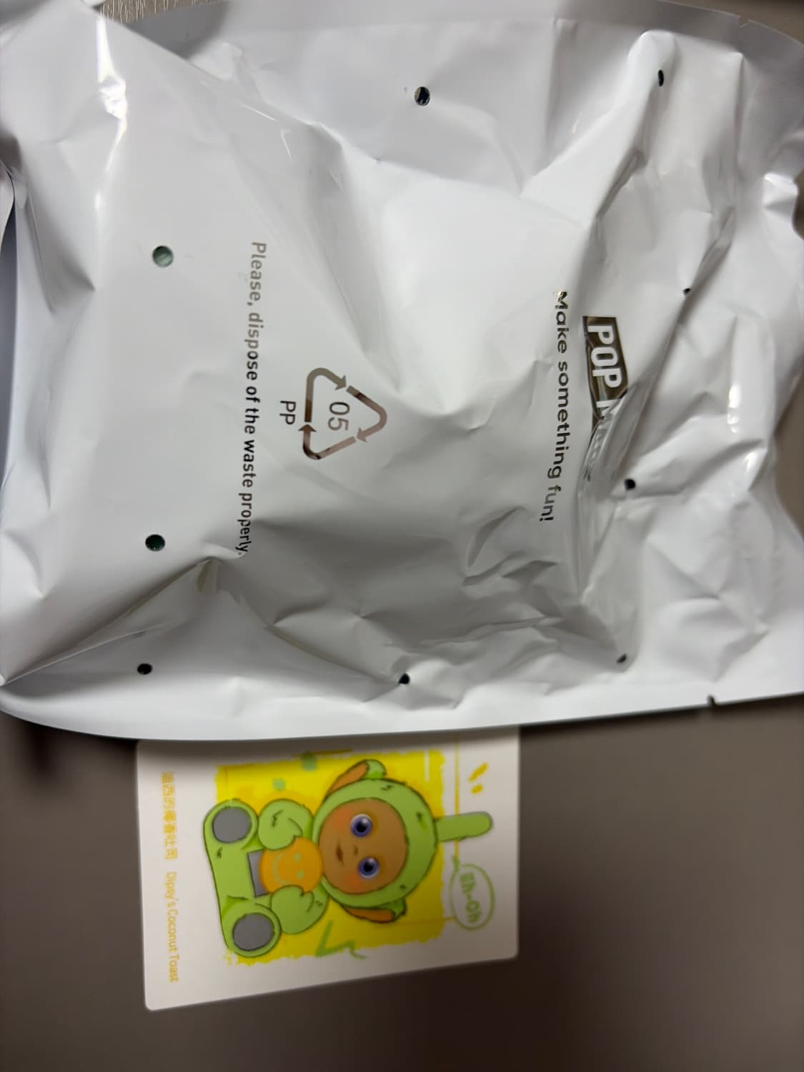 팝마트 텔레토비 키링 상품이미지2