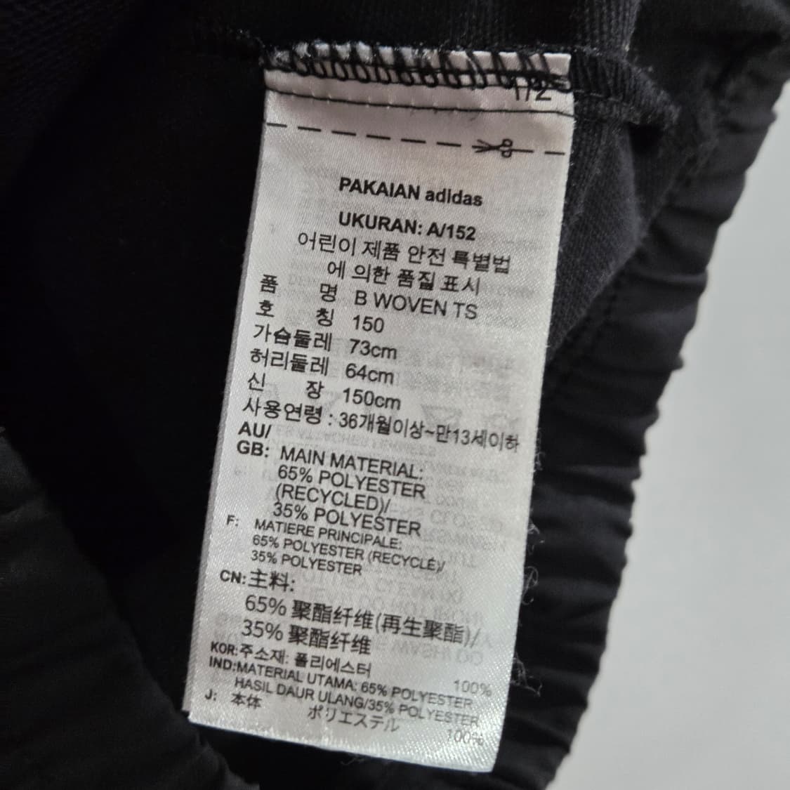 아디다스 키즈 에어로레디 삼선 자켓 150 상품이미지4