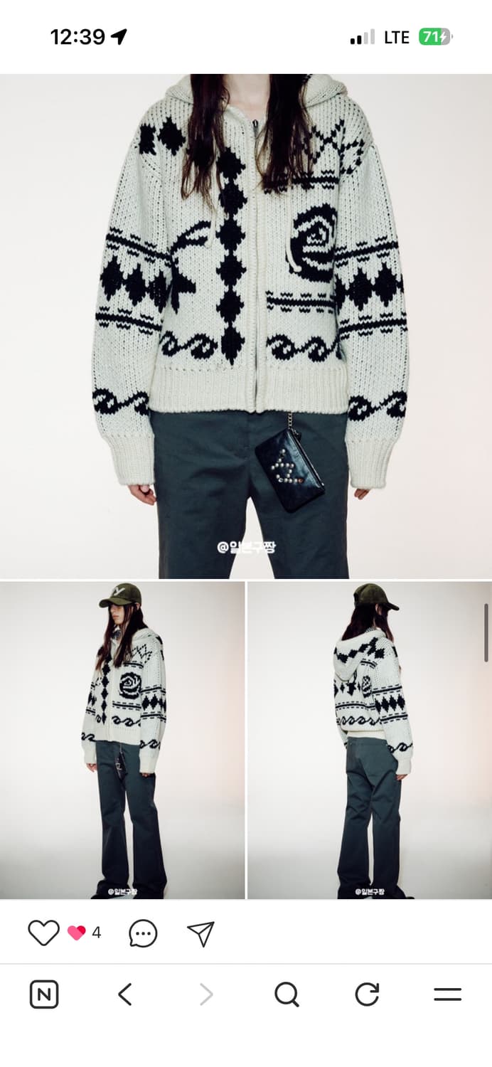 오픈와이와이 자카드 니트 집업 상품이미지1