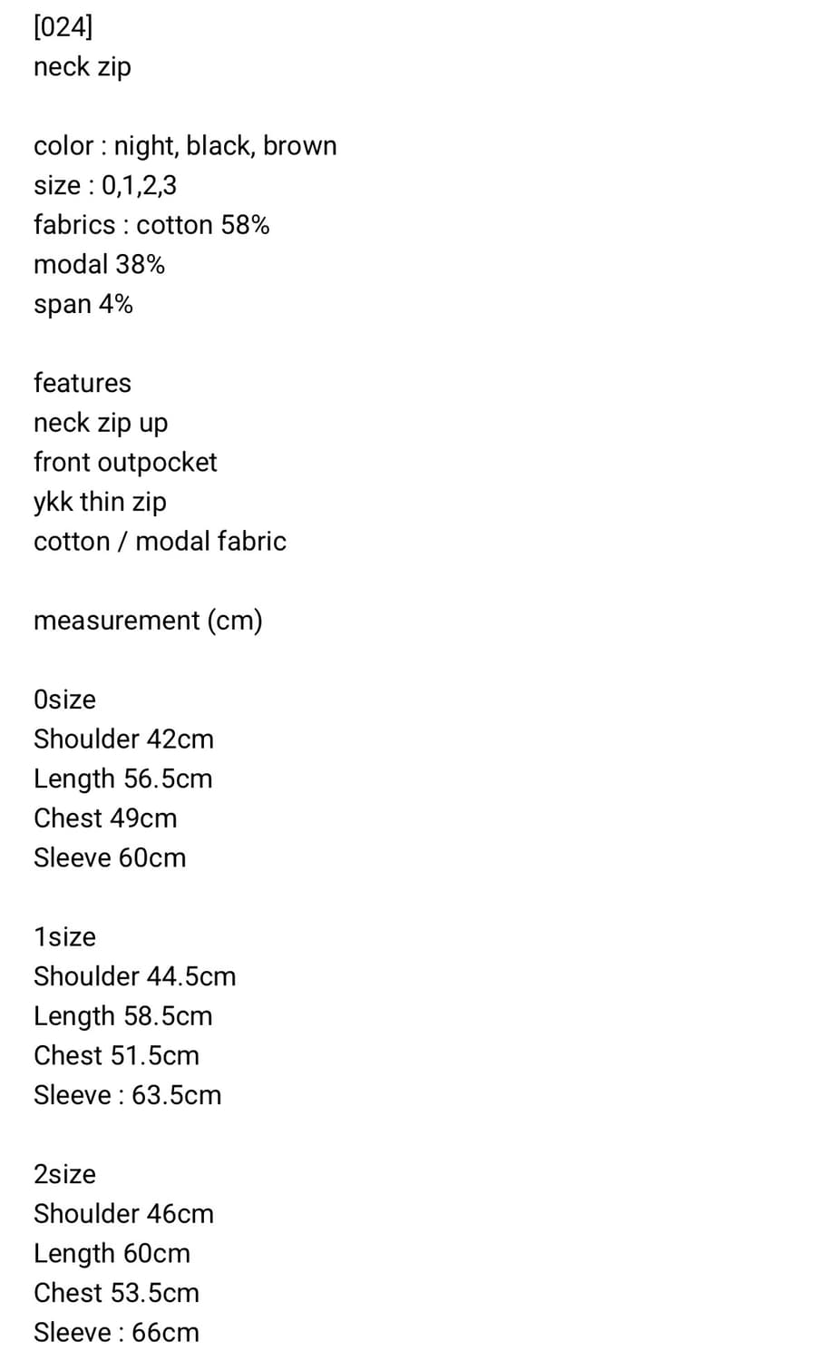 머듈 넥집업 브라운 2사이즈 상품이미지3