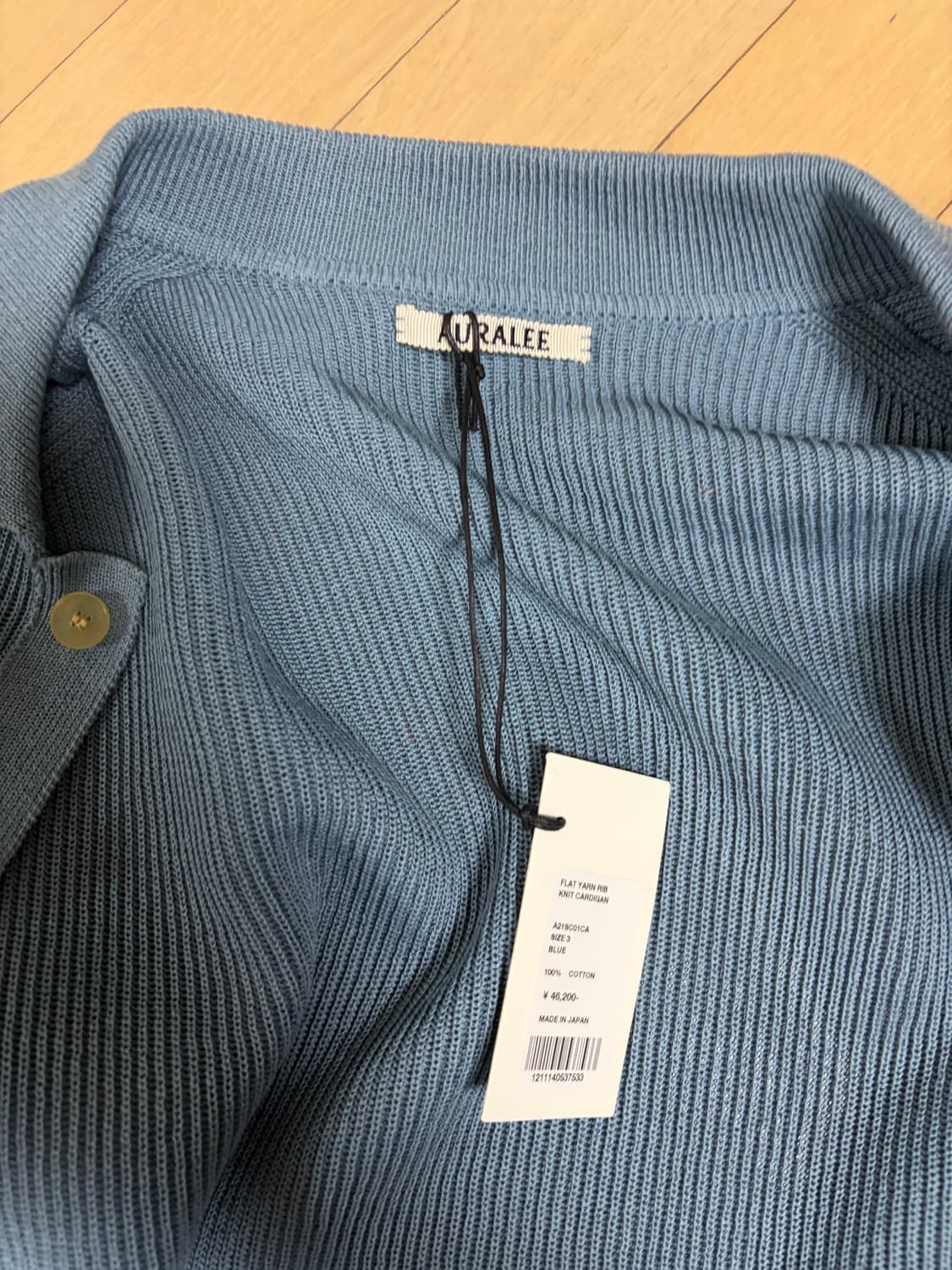 오라리 립 니트 가디건 상품이미지5