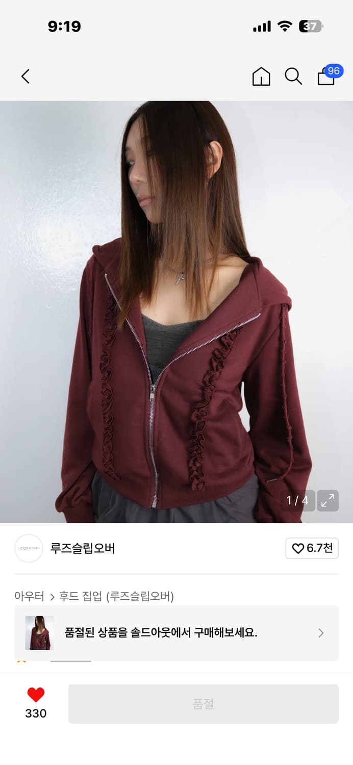 루즈슬립오버 프릴 로고 후드집업 와인 M 상품이미지1