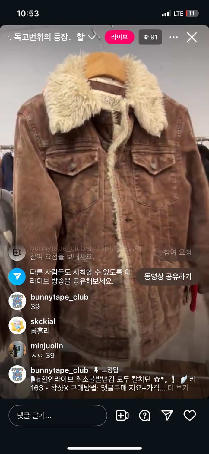 자켓 상품이미지1