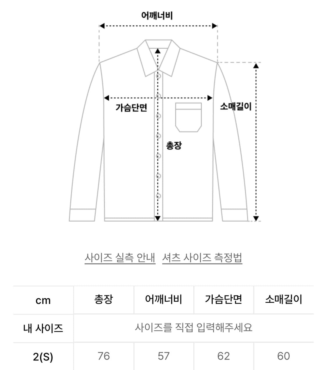 [새상품/2] 해칭룸 클래식 셔링 스트라이프 셔츠 상품이미지3