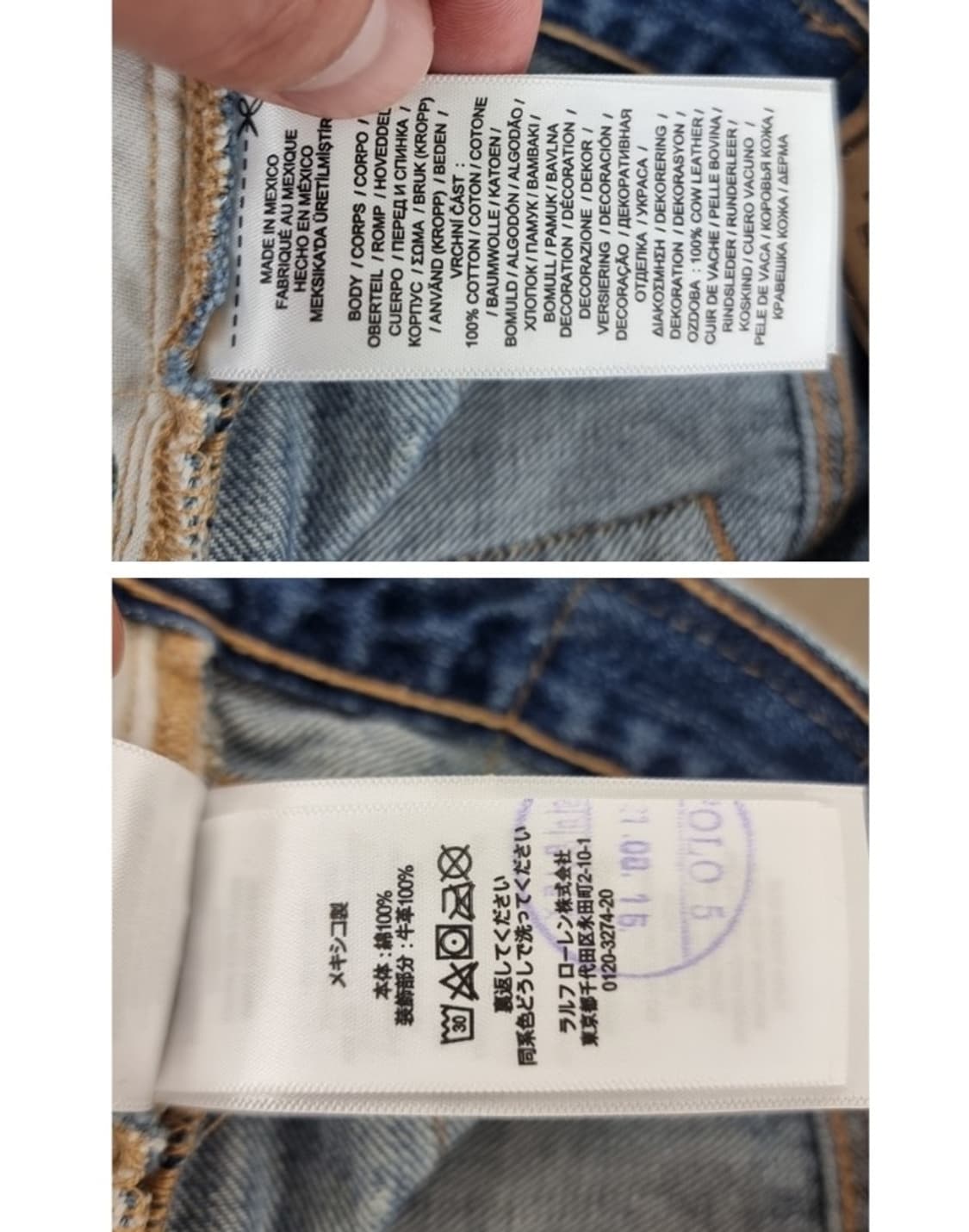 POLO RALPH LAUREN 폴로랄프로렌 상품이미지7