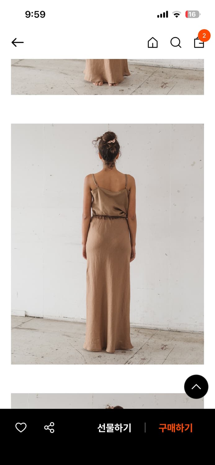 베이스레인지 dydine skirt  상품이미지3