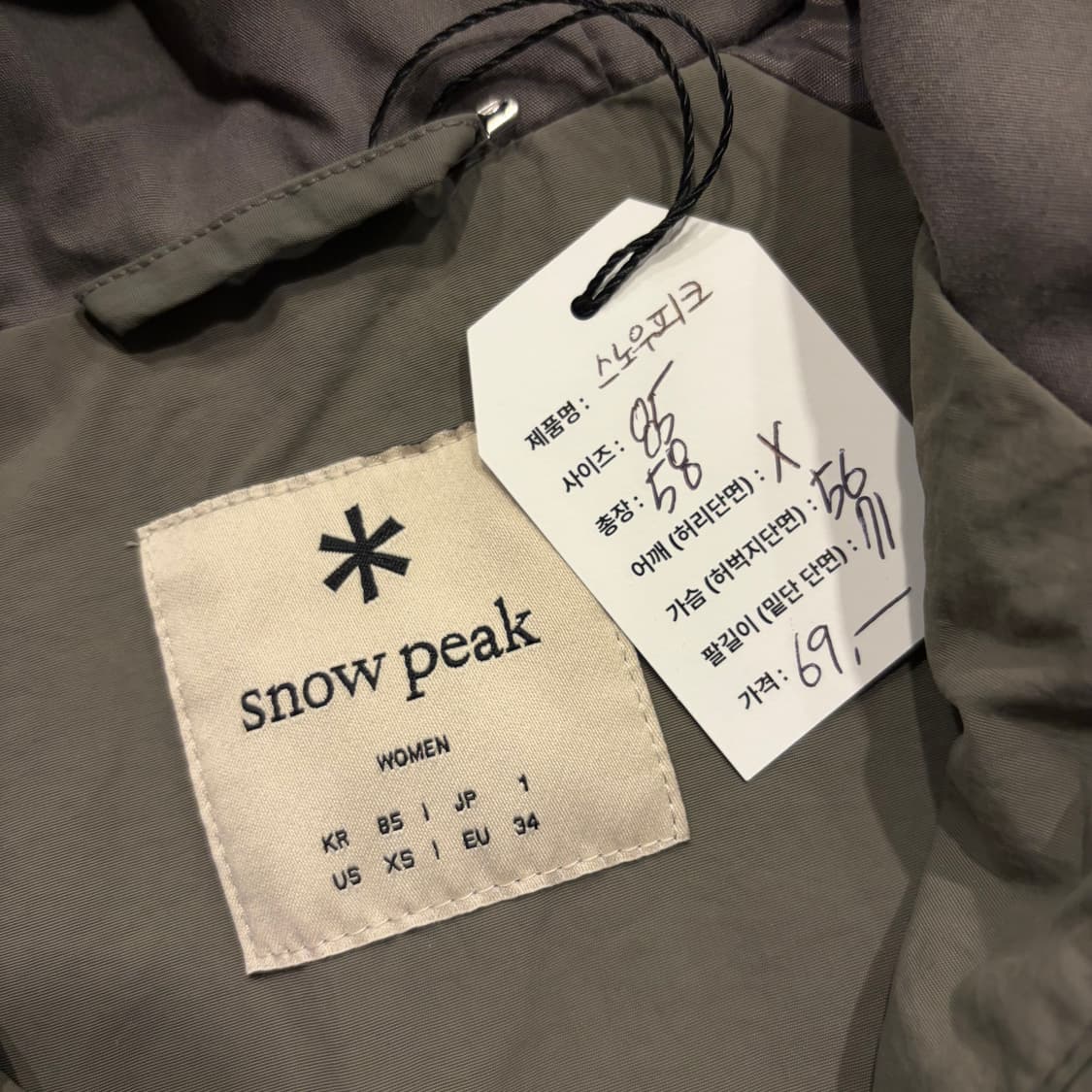 [85] 스노우피크 포켓 후드 바람막이 자켓 카키 D209 상품이미지7