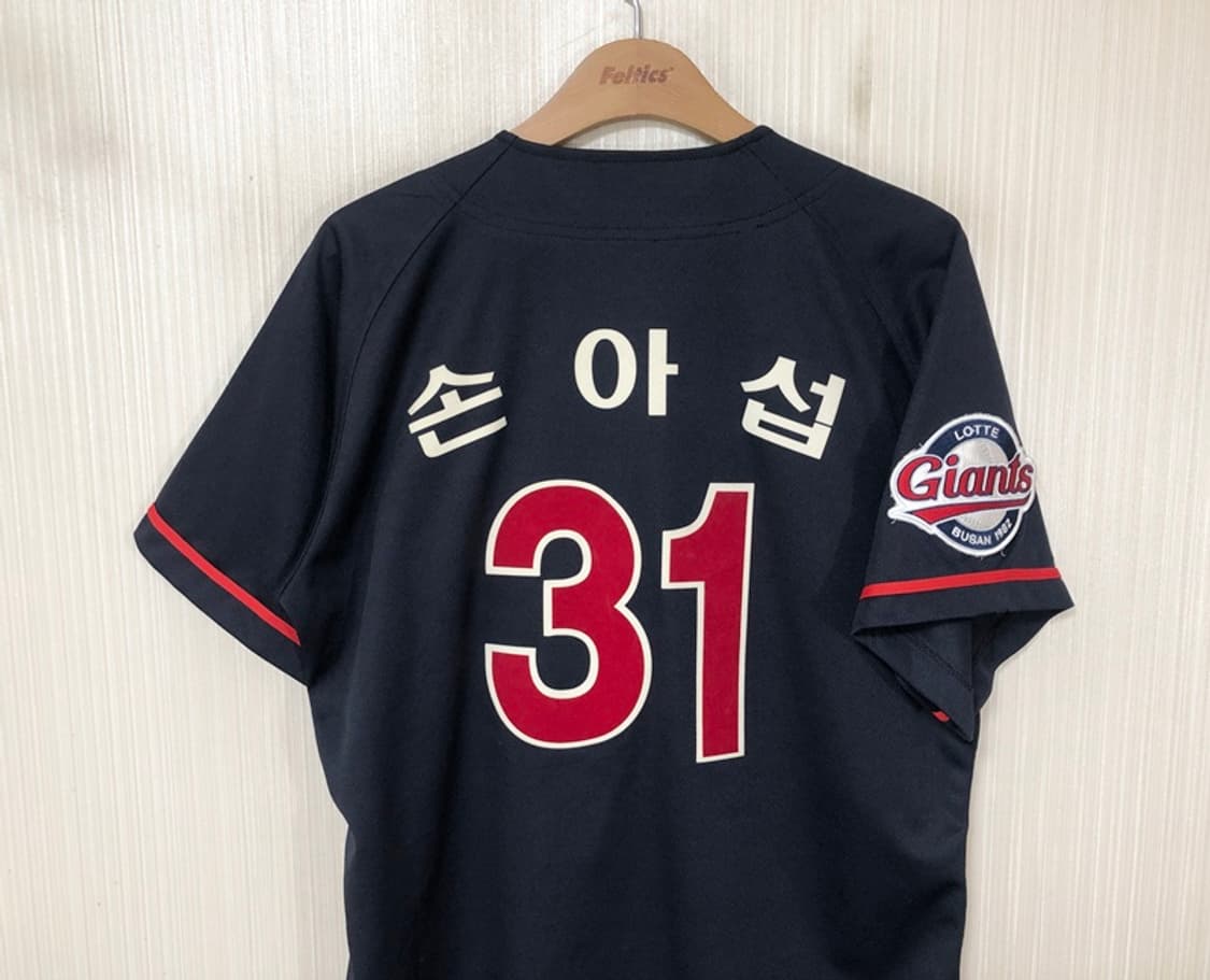 KBO 롯데자이언츠 원정유니폼/져지 L(100) #31 손아섭 상품이미지9