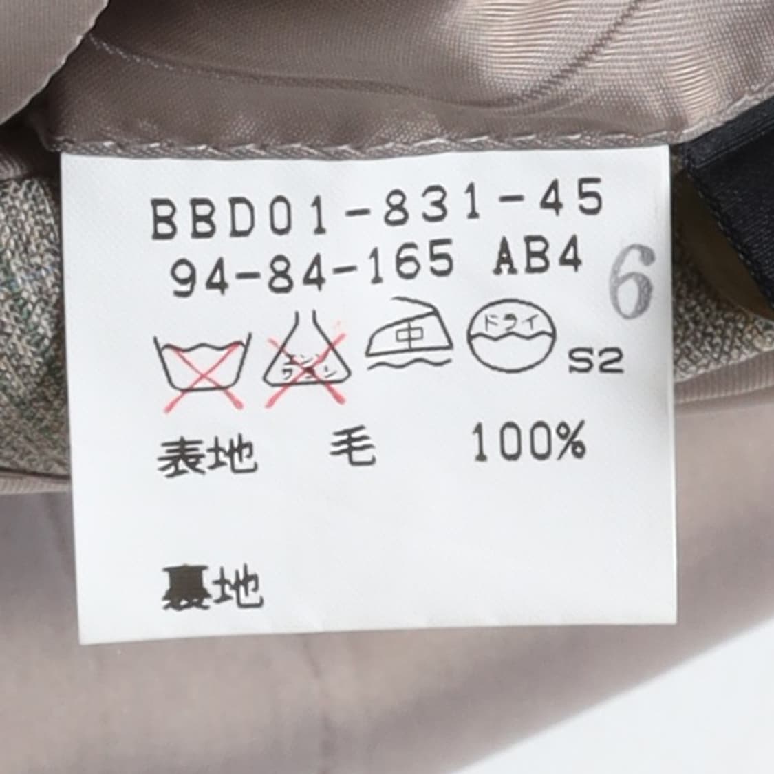 버버리 Burberry 2B Wool Blazer 
 상품이미지8