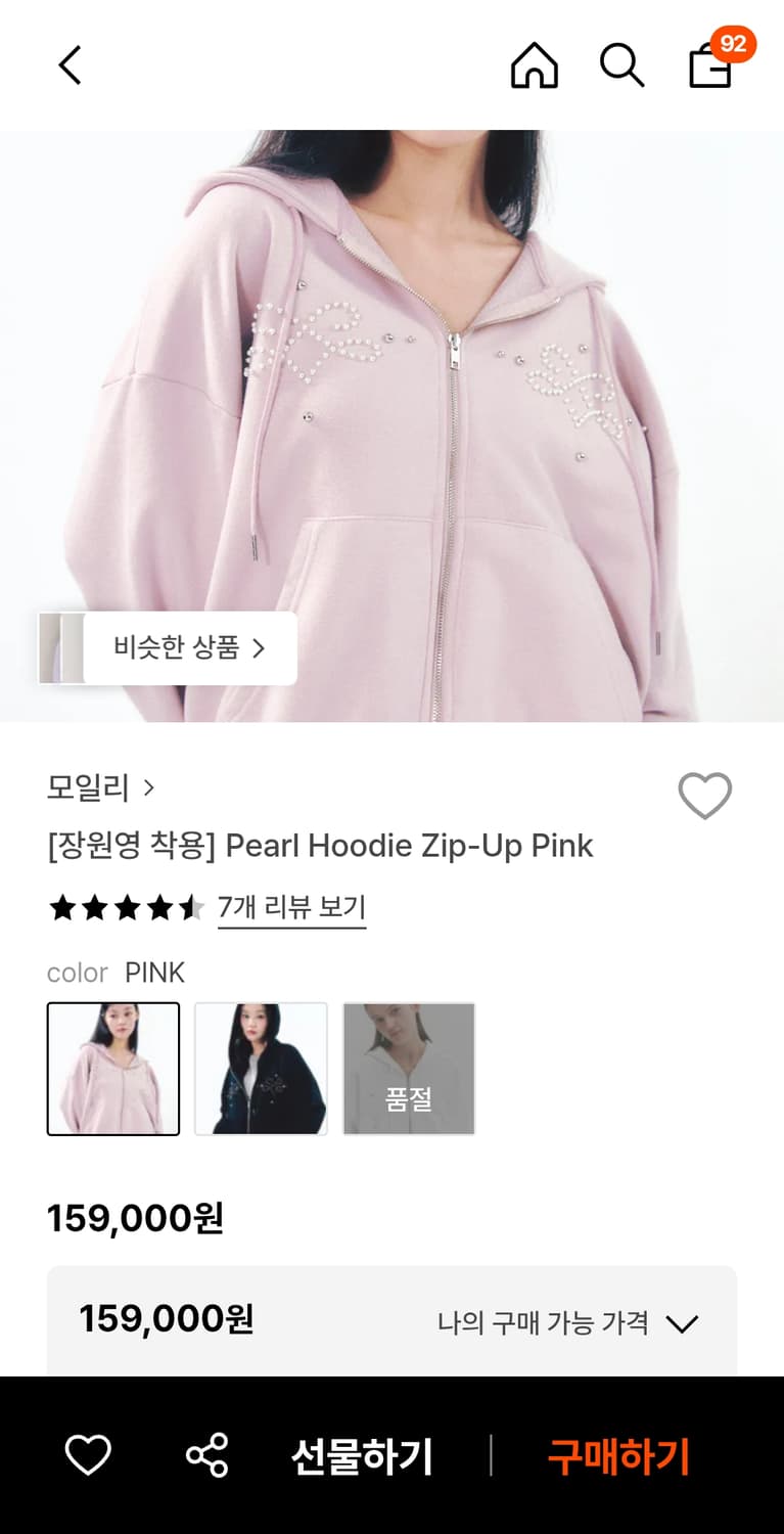 모일리 진주 후드집업 핑크 장원영 후드집업 상품이미지4