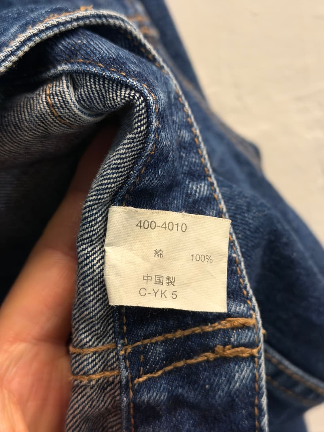 Elvis Presley 청 데님 트러커 자켓 XL 상품이미지4