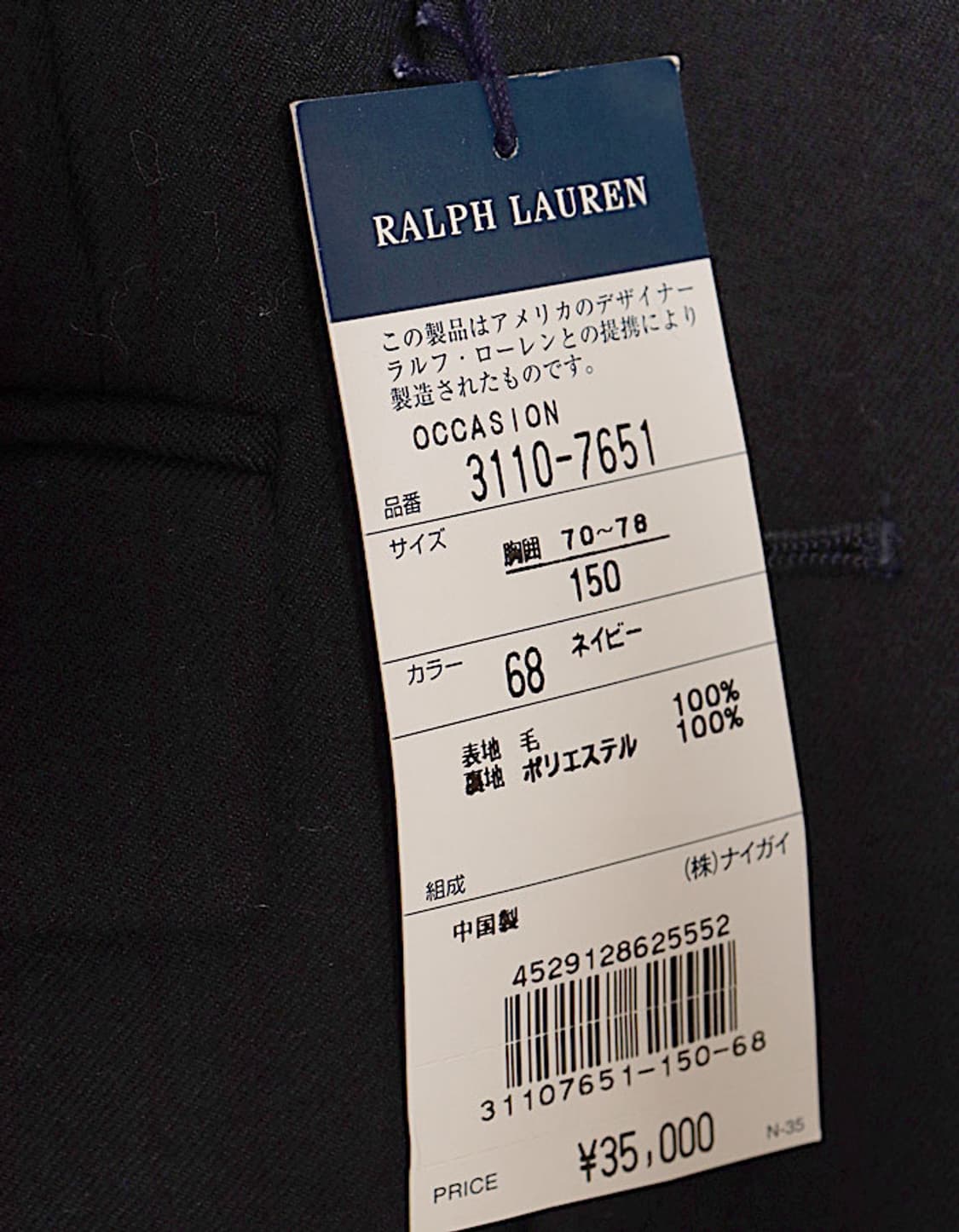 RALPH LAUREN  Youth Tailored Jacket[150] 상품이미지5