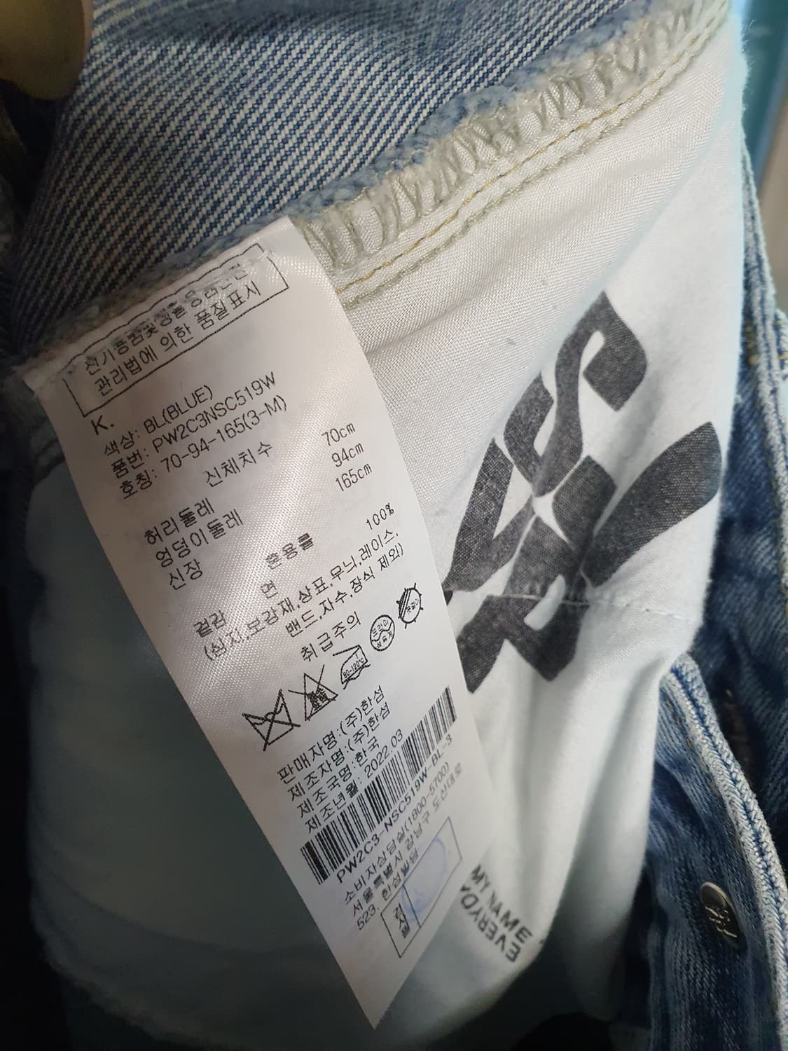 SJYP 데님 롱 스커트 상품이미지6